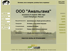 Tablet Screenshot of amalgama1992.ru